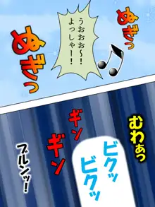 夫に言わないで！私…あなたの親兄弟に抱かれています 総集編, 日本語