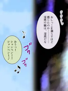 夫に言わないで！私…あなたの親兄弟に抱かれています 総集編, 日本語