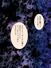 人事権を悪用して会社にいれた姪を好き放題犯す!  総集編, 日本語