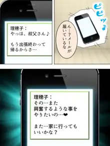 人事権を悪用して会社にいれた姪を好き放題犯す!  総集編, 日本語