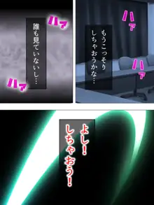 女の人のオマ●コ、こんなに近くで見るの初めてだ！ 総集編, 日本語