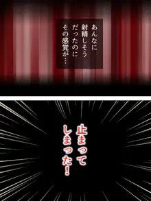 女の人のオマ●コ、こんなに近くで見るの初めてだ！ 総集編, 日本語