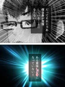 女の人のオマ●コ、こんなに近くで見るの初めてだ！ 総集編, 日本語