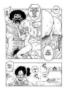 Mister Satan's Secret Training, English