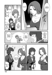 Hitoduma Onnakyoshi Main-san 1 | Wife And Teacher Main-san 1, English