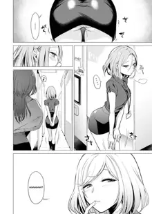 Ato 1mm de Haicchau ne? Zakone Shitetara Tonari no Joshi ni Ijirarete... 1-13 | You're Just 1mm Away To Getting It In Right? But If I Start Touching The Girl Sleeping In Front Of Me... Ch. 1-13, English