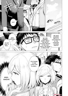 Ato 1mm de Haicchau ne? Zakone Shitetara Tonari no Joshi ni Ijirarete... 1-13 | You're Just 1mm Away To Getting It In Right? But If I Start Touching The Girl Sleeping In Front Of Me... Ch. 1-13, English