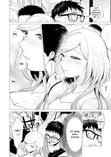 Ato 1mm de Haicchau ne? Zakone Shitetara Tonari no Joshi ni Ijirarete... 1-13 | You're Just 1mm Away To Getting It In Right? But If I Start Touching The Girl Sleeping In Front Of Me... Ch. 1-13, English