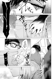 Ato 1mm de Haicchau ne? Zakone Shitetara Tonari no Joshi ni Ijirarete... 1-13 | You're Just 1mm Away To Getting It In Right? But If I Start Touching The Girl Sleeping In Front Of Me... Ch. 1-13, English