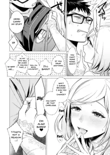 Ato 1mm de Haicchau ne? Zakone Shitetara Tonari no Joshi ni Ijirarete... 1-13 | You're Just 1mm Away To Getting It In Right? But If I Start Touching The Girl Sleeping In Front Of Me... Ch. 1-13, English