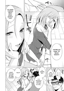 Ato 1mm de Haicchau ne? Zakone Shitetara Tonari no Joshi ni Ijirarete... 1-13 | You're Just 1mm Away To Getting It In Right? But If I Start Touching The Girl Sleeping In Front Of Me... Ch. 1-13, English