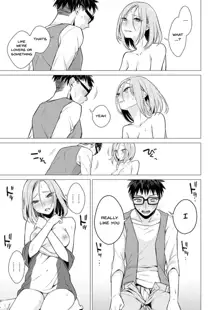 Ato 1mm de Haicchau ne? Zakone Shitetara Tonari no Joshi ni Ijirarete... 1-13 | You're Just 1mm Away To Getting It In Right? But If I Start Touching The Girl Sleeping In Front Of Me... Ch. 1-13, English