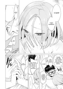 Ato 1mm de Haicchau ne? Zakone Shitetara Tonari no Joshi ni Ijirarete... 1-13 | You're Just 1mm Away To Getting It In Right? But If I Start Touching The Girl Sleeping In Front Of Me... Ch. 1-13, English