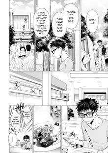 Ato 1mm de Haicchau ne? Zakone Shitetara Tonari no Joshi ni Ijirarete... 1-13 | You're Just 1mm Away To Getting It In Right? But If I Start Touching The Girl Sleeping In Front Of Me... Ch. 1-13, English