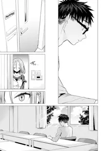 Ato 1mm de Haicchau ne? Zakone Shitetara Tonari no Joshi ni Ijirarete... 1-13 | You're Just 1mm Away To Getting It In Right? But If I Start Touching The Girl Sleeping In Front Of Me... Ch. 1-13, English