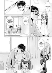 Ato 1mm de Haicchau ne? Zakone Shitetara Tonari no Joshi ni Ijirarete... 1-13 | You're Just 1mm Away To Getting It In Right? But If I Start Touching The Girl Sleeping In Front Of Me... Ch. 1-13, English