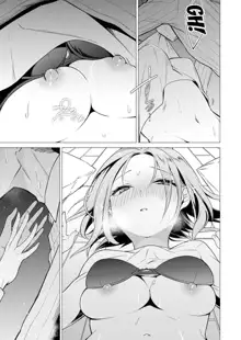 Ato 1mm de Haicchau ne? Zakone Shitetara Tonari no Joshi ni Ijirarete... 1-13 | You're Just 1mm Away To Getting It In Right? But If I Start Touching The Girl Sleeping In Front Of Me... Ch. 1-13, English