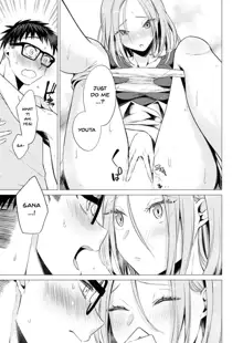 Ato 1mm de Haicchau ne? Zakone Shitetara Tonari no Joshi ni Ijirarete... 1-13 | You're Just 1mm Away To Getting It In Right? But If I Start Touching The Girl Sleeping In Front Of Me... Ch. 1-13, English