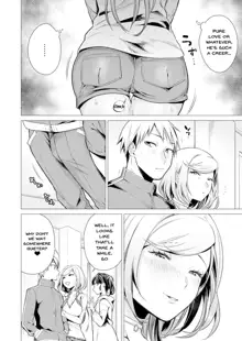 Ato 1mm de Haicchau ne? Zakone Shitetara Tonari no Joshi ni Ijirarete... 1-13 | You're Just 1mm Away To Getting It In Right? But If I Start Touching The Girl Sleeping In Front Of Me... Ch. 1-13, English