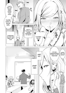 Ato 1mm de Haicchau ne? Zakone Shitetara Tonari no Joshi ni Ijirarete... 1-13 | You're Just 1mm Away To Getting It In Right? But If I Start Touching The Girl Sleeping In Front Of Me... Ch. 1-13, English