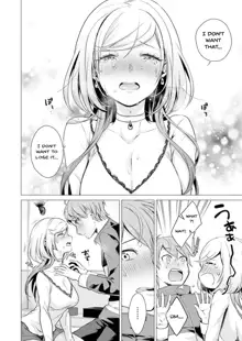 Ato 1mm de Haicchau ne? Zakone Shitetara Tonari no Joshi ni Ijirarete... 1-13 | You're Just 1mm Away To Getting It In Right? But If I Start Touching The Girl Sleeping In Front Of Me... Ch. 1-13, English