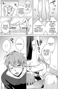 Ato 1mm de Haicchau ne? Zakone Shitetara Tonari no Joshi ni Ijirarete... 1-13 | You're Just 1mm Away To Getting It In Right? But If I Start Touching The Girl Sleeping In Front Of Me... Ch. 1-13, English