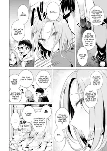 Ato 1mm de Haicchau ne? Zakone Shitetara Tonari no Joshi ni Ijirarete... 1-13 | You're Just 1mm Away To Getting It In Right? But If I Start Touching The Girl Sleeping In Front Of Me... Ch. 1-13, English