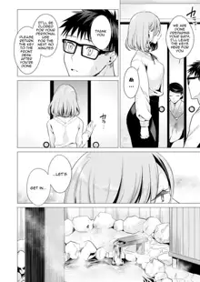 Ato 1mm de Haicchau ne? Zakone Shitetara Tonari no Joshi ni Ijirarete... 1-13 | You're Just 1mm Away To Getting It In Right? But If I Start Touching The Girl Sleeping In Front Of Me... Ch. 1-13, English