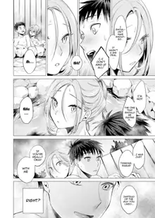 Ato 1mm de Haicchau ne? Zakone Shitetara Tonari no Joshi ni Ijirarete... 1-13 | You're Just 1mm Away To Getting It In Right? But If I Start Touching The Girl Sleeping In Front Of Me... Ch. 1-13, English