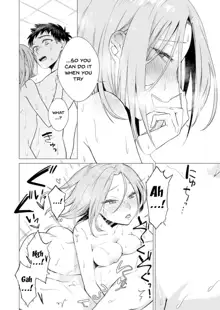 Ato 1mm de Haicchau ne? Zakone Shitetara Tonari no Joshi ni Ijirarete... 1-13 | You're Just 1mm Away To Getting It In Right? But If I Start Touching The Girl Sleeping In Front Of Me... Ch. 1-13, English