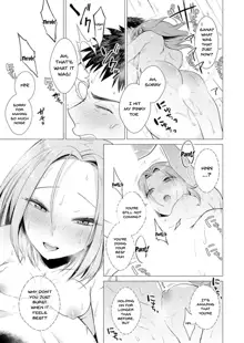 Ato 1mm de Haicchau ne? Zakone Shitetara Tonari no Joshi ni Ijirarete... 1-13 | You're Just 1mm Away To Getting It In Right? But If I Start Touching The Girl Sleeping In Front Of Me... Ch. 1-13, English