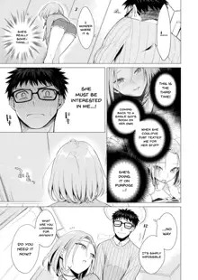 Ato 1mm de Haicchau ne? Zakone Shitetara Tonari no Joshi ni Ijirarete... 1-13 | You're Just 1mm Away To Getting It In Right? But If I Start Touching The Girl Sleeping In Front Of Me... Ch. 1-13, English