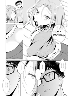 Ato 1mm de Haicchau ne? Zakone Shitetara Tonari no Joshi ni Ijirarete... 1-13 | You're Just 1mm Away To Getting It In Right? But If I Start Touching The Girl Sleeping In Front Of Me... Ch. 1-13, English