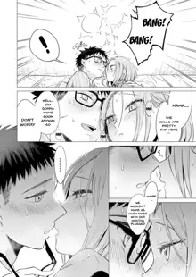 Ato 1mm de Haicchau ne? Zakone Shitetara Tonari no Joshi ni Ijirarete... 1-13 | You're Just 1mm Away To Getting It In Right? But If I Start Touching The Girl Sleeping In Front Of Me... Ch. 1-13, English