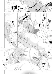 Ato 1mm de Haicchau ne? Zakone Shitetara Tonari no Joshi ni Ijirarete... 1-13 | You're Just 1mm Away To Getting It In Right? But If I Start Touching The Girl Sleeping In Front Of Me... Ch. 1-13, English