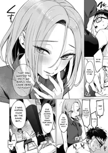 Ato 1mm de Haicchau ne? Zakone Shitetara Tonari no Joshi ni Ijirarete... 1-13 | You're Just 1mm Away To Getting It In Right? But If I Start Touching The Girl Sleeping In Front Of Me... Ch. 1-13, English