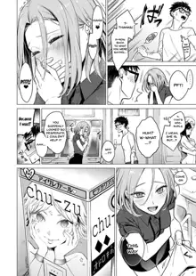 Ato 1mm de Haicchau ne? Zakone Shitetara Tonari no Joshi ni Ijirarete... 1-13 | You're Just 1mm Away To Getting It In Right? But If I Start Touching The Girl Sleeping In Front Of Me... Ch. 1-13, English