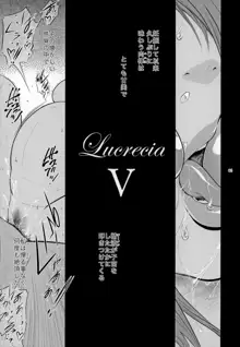 Lucrecia V, 日本語