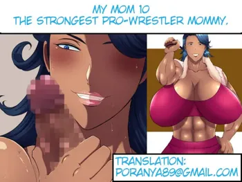 Ore Mama 10 | My Mom 10, English