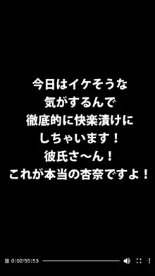 体験談告白「晒しブログ」, 日本語