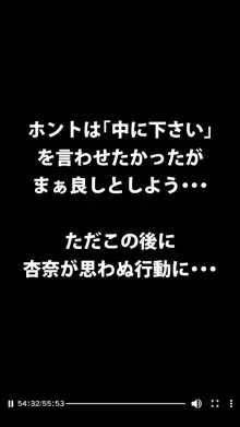 体験談告白「晒しブログ」, 日本語