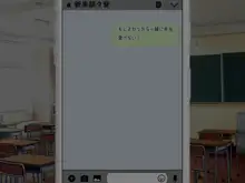 さよなら。幼なじみの優しいじゅんちゃんへ, 日本語