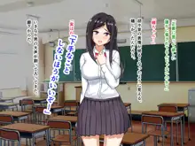 さよなら。幼なじみの優しいじゅんちゃんへ, 日本語