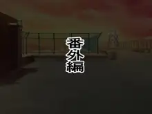 さよなら。幼なじみの優しいじゅんちゃんへ, 日本語