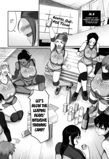 S-ken K-shi Shakaijin Joshi Volleyball Circle no Jijou 1 | Affairs of the Women's Volleyball Circle of K city, S prefecture 1, English