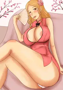 Hitozuma to Boku Yawaraka Oppai Seikatsu | 人妻和我柔软奶子的生活, 中文