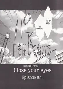 Close Your Eyes Episode 0:4, English