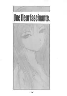 Une fleur fascinante. Revision., 日本語