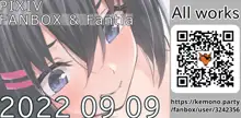 PIXIV FANBOX & Fantia 2022-09-09, 日本語