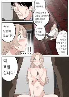 MAY, 한국어